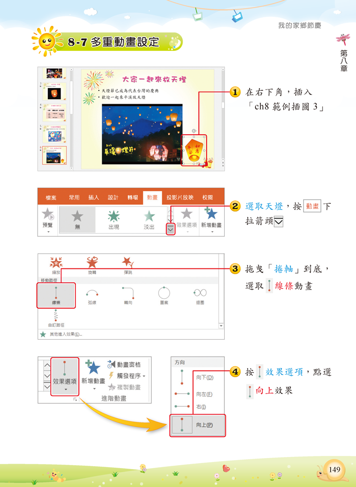 4-23053154-857-pic3.png