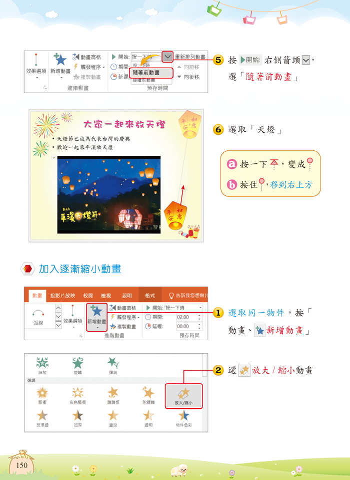 4-23053154-857-pic4.png