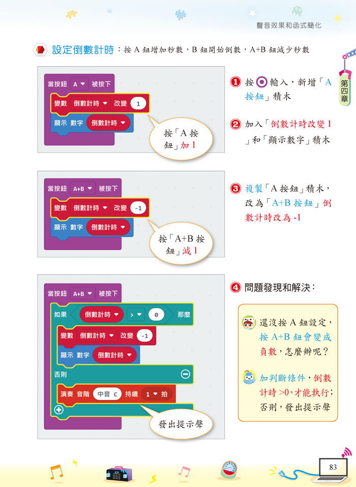 4-23053154-860-pic2.png