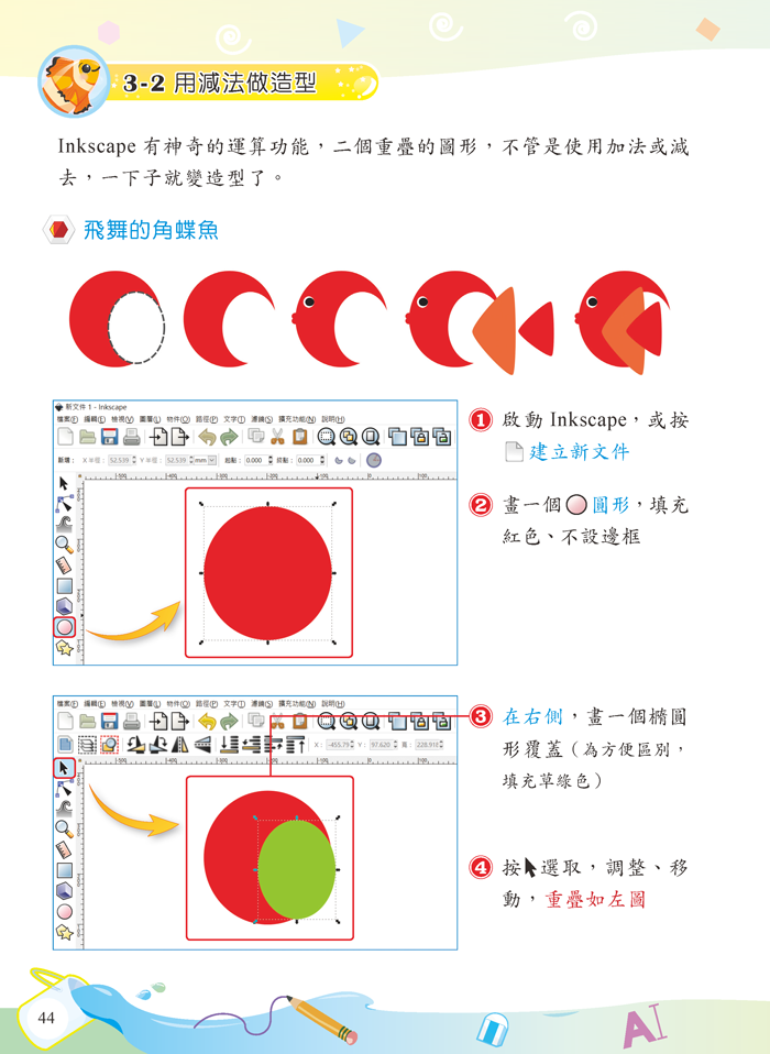 4-23053154-863-pic1.png