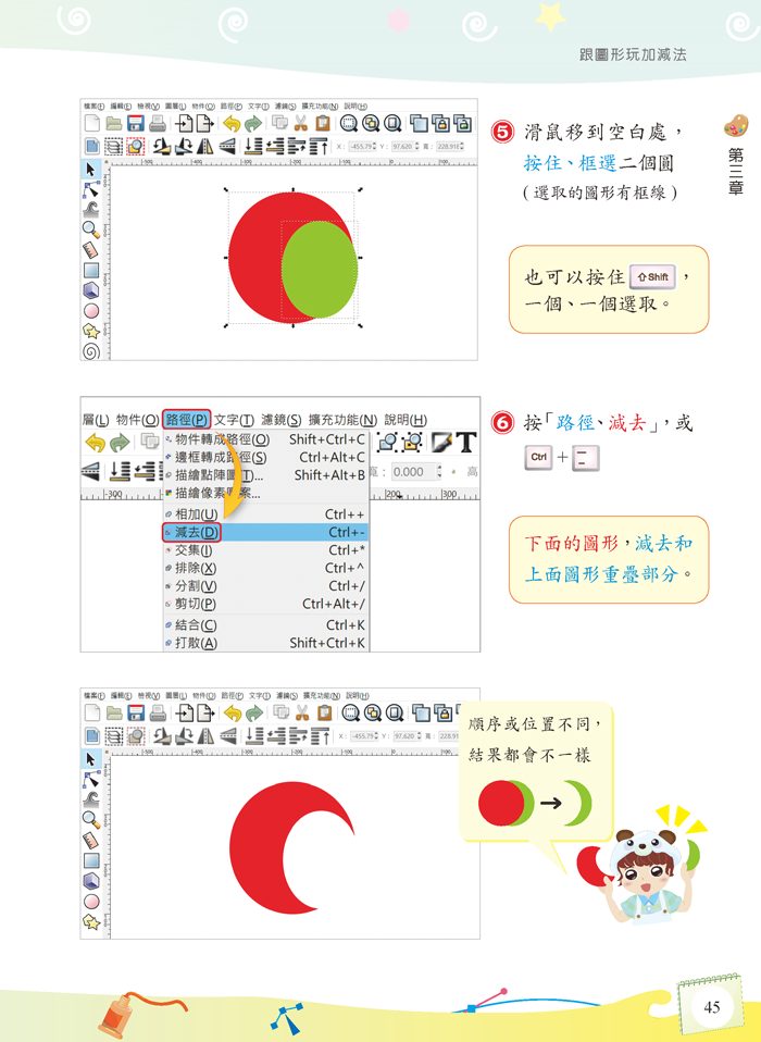 4-23053154-863-pic2.png