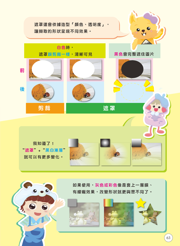 4-23053154-863-pic4.png