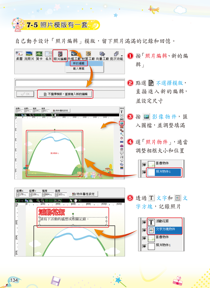 4-23053154-864-pic3.png