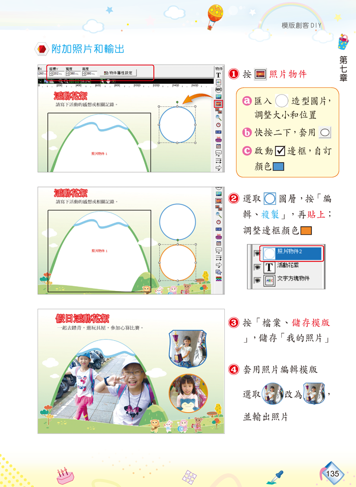 4-23053154-864-pic4.png