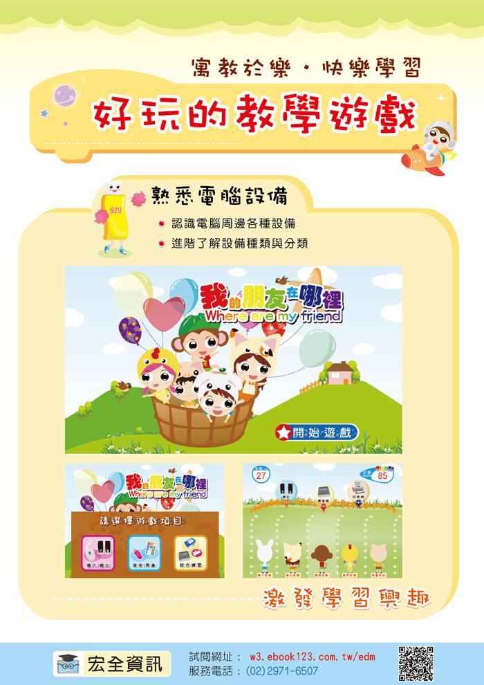 4-23053154-870-pic1.png