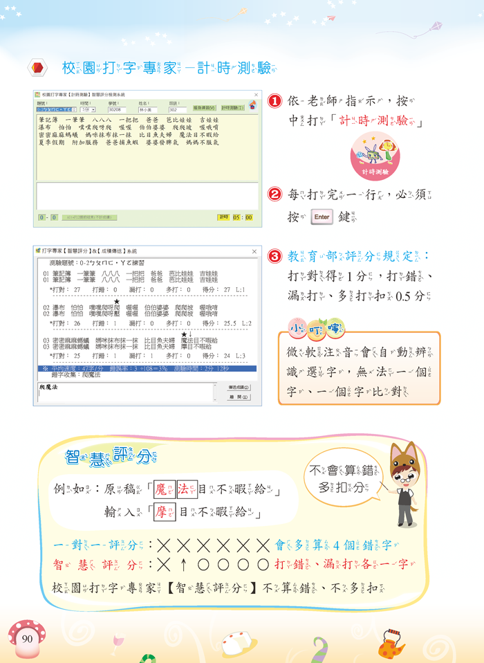 4-23053154-871-pic2.png