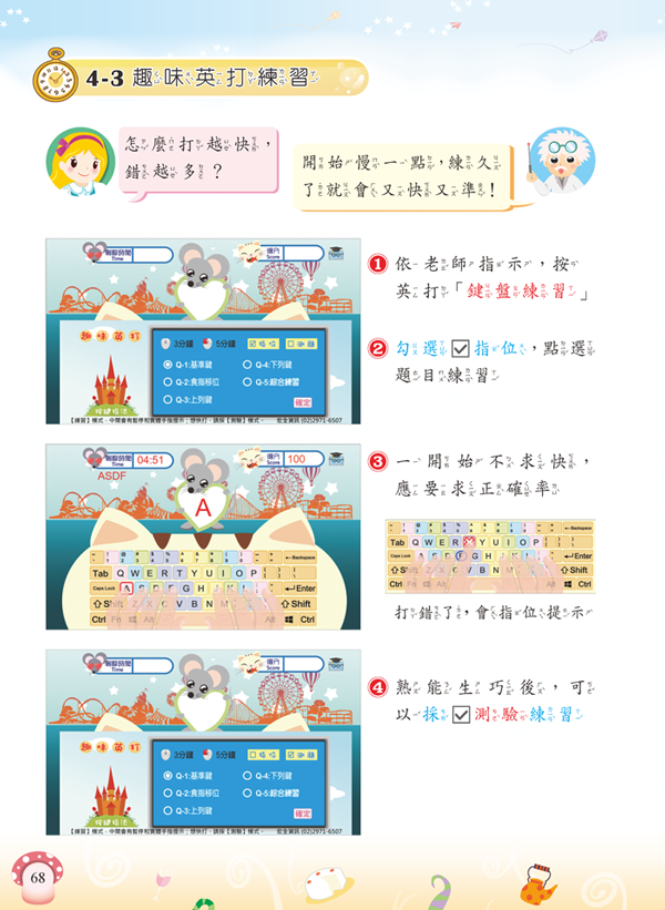 4-23053154-871-pic3.png