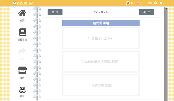 4-28114166-196-pic2.png