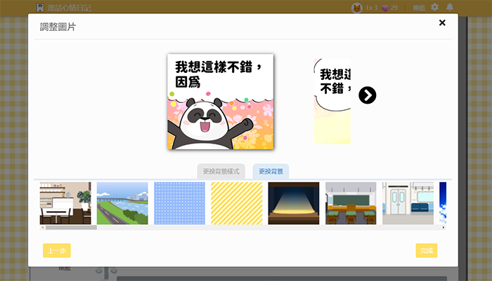 4-28114166-196-pic3.png