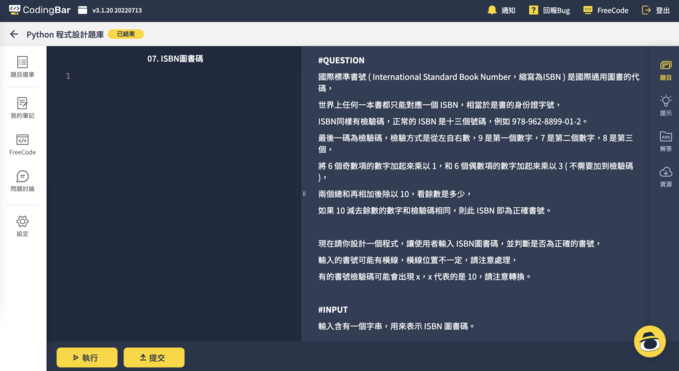 4-50764966-690-pic3.png