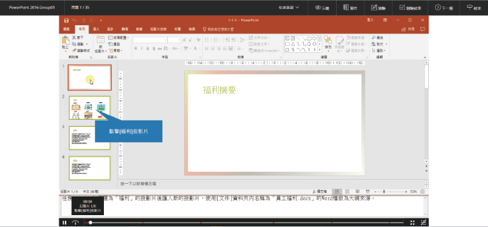 4-53514979-807-pic2.png