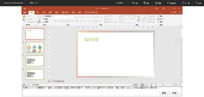 4-53514979-807-pic3.png