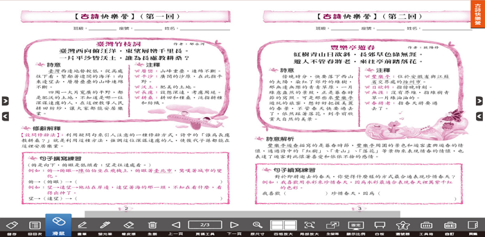 4-69382361-525-pic3.png