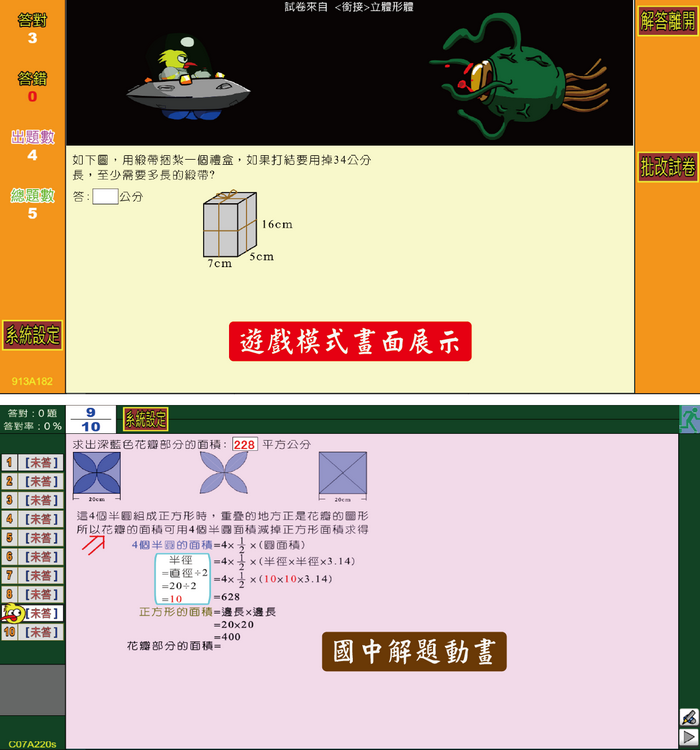 4-84347815-825-pic3.png