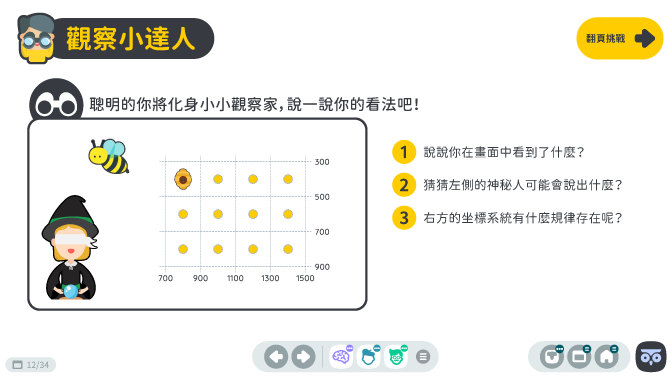 5-12650751-1132-pic2.png