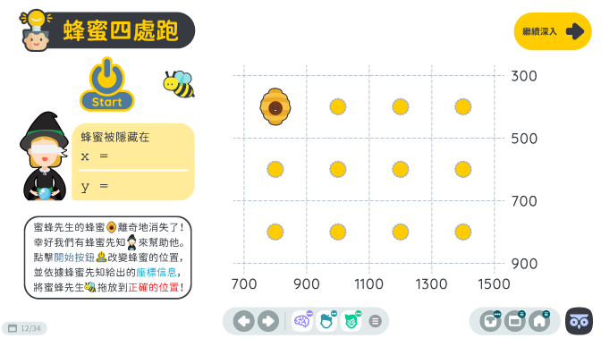 5-12650751-1132-pic3.png