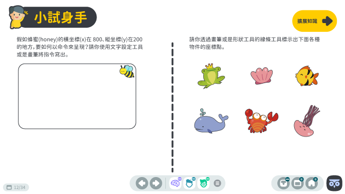 5-12650751-1132-pic4.png