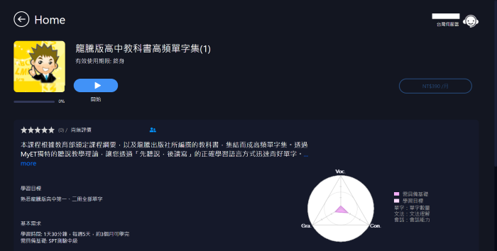 5-13085614-1028-pic2.png