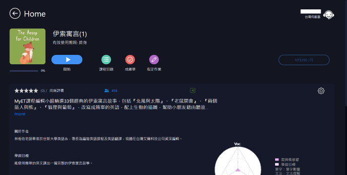 5-13085614-1144-pic2.png