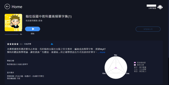 5-13085614-1149-pic3.png