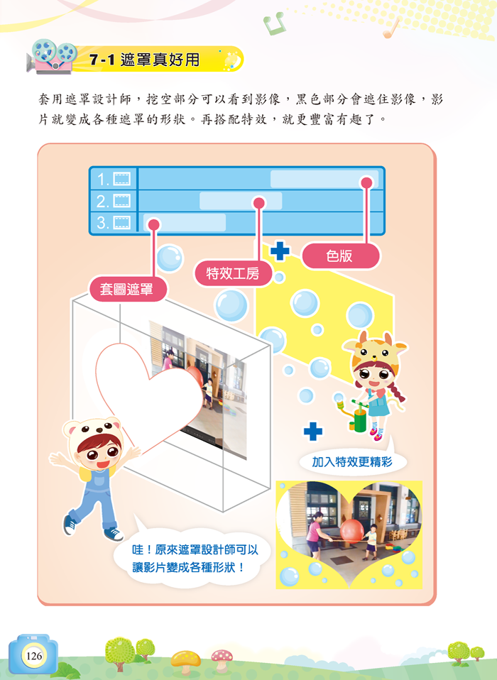 5-23053154-741-pic2.png