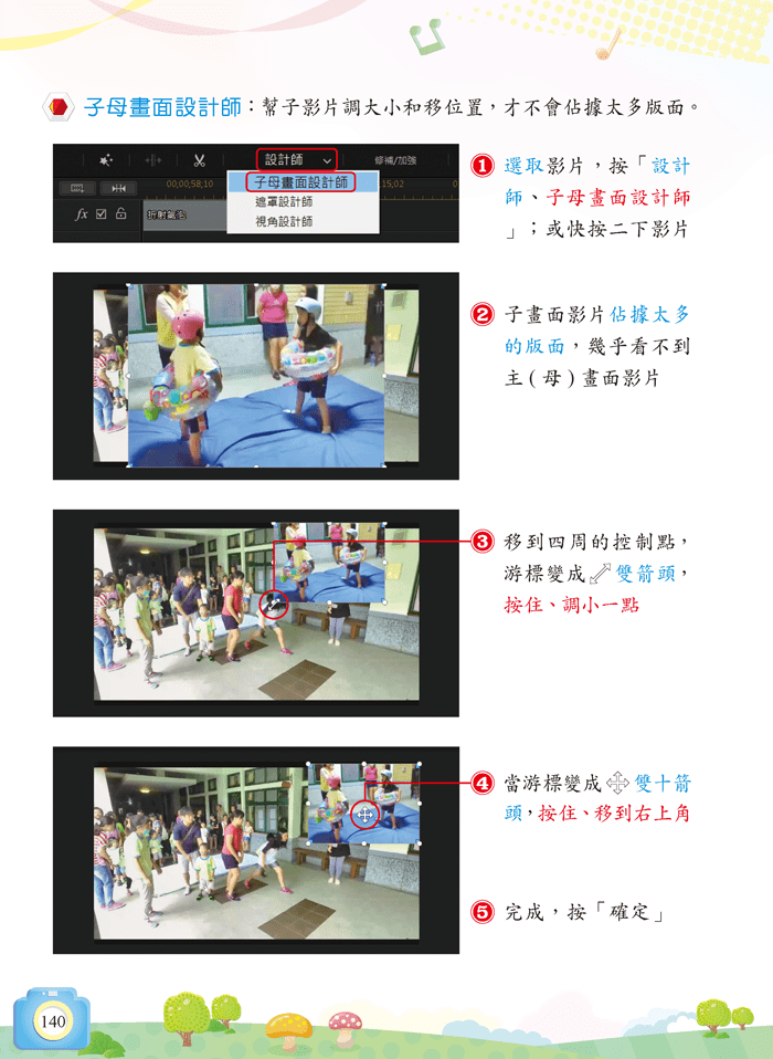 5-23053154-741-pic3.png