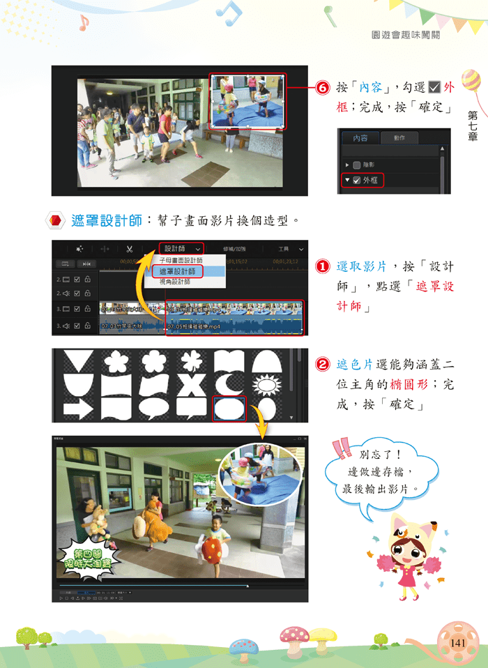 5-23053154-741-pic4.png