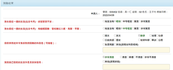 5-23212097-416-pic3.png