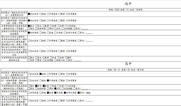 5-23212097-416-pic4.png