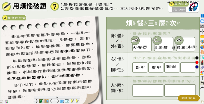 5-23553019-486-pic2.png