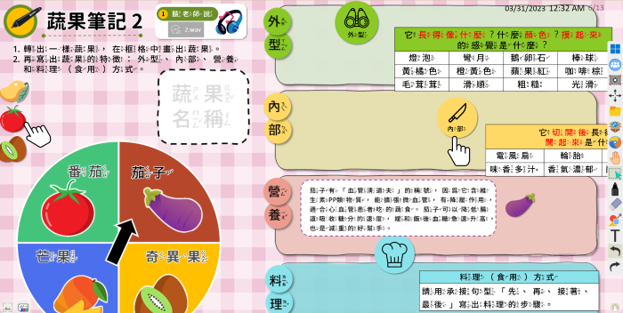 5-23553019-488-pic2.png