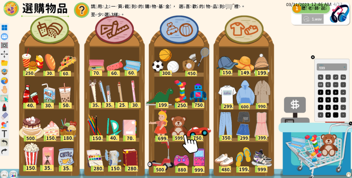 5-23553019-488-pic3.png