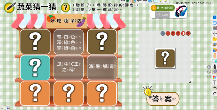 5-23553019-488-pic4.png