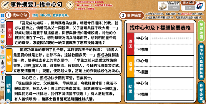 5-23553019-489-pic3.png