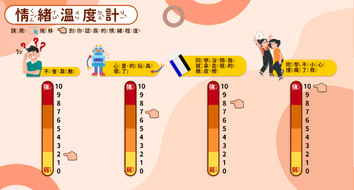 5-23553019-491-pic3.png