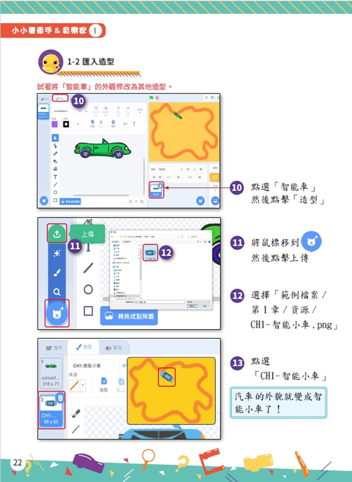 5-24837388-542-pic1.jpg