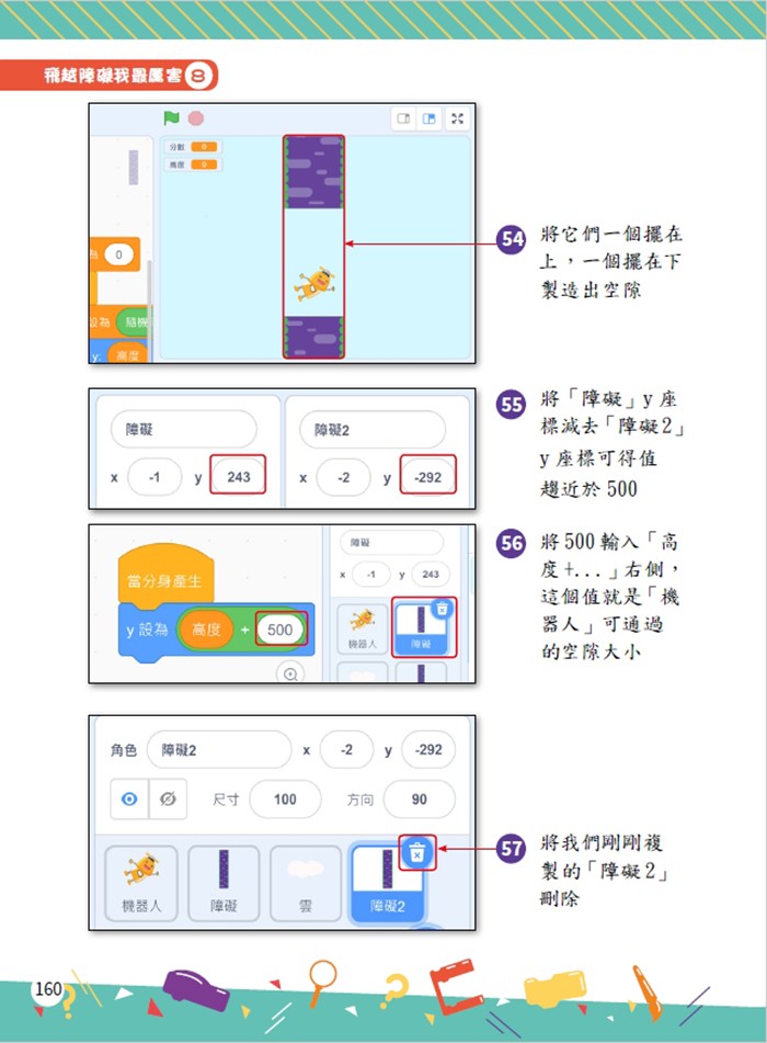 5-24837388-542-pic4.jpg