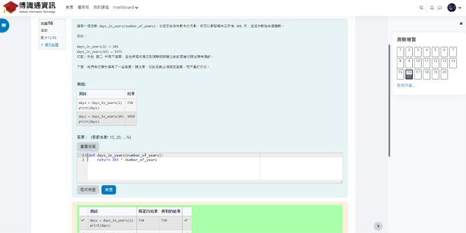 5-29040430-794-pic2.png