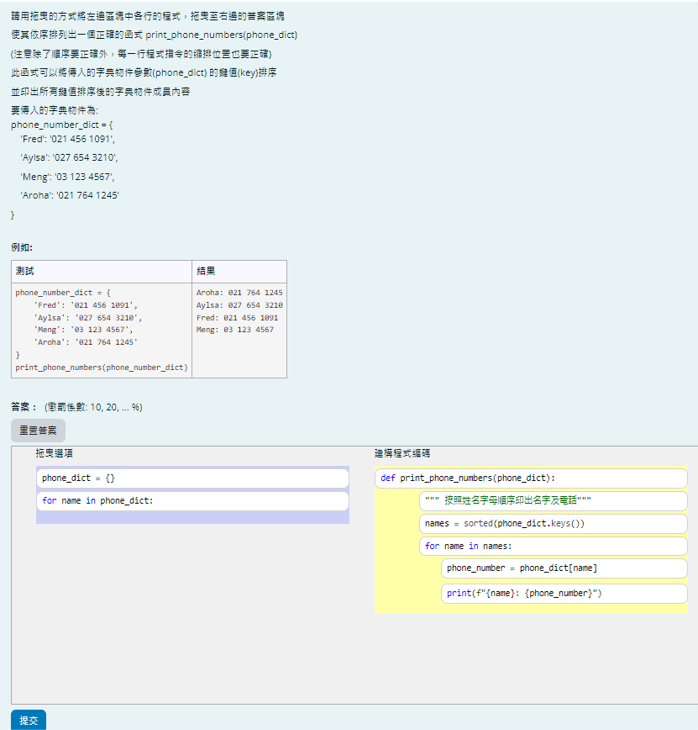 5-29040430-794-pic4.png