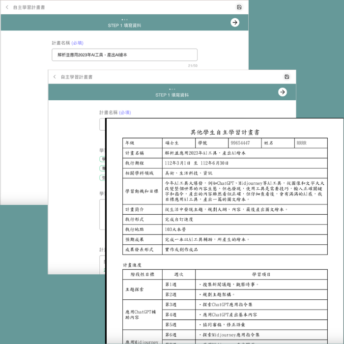 5-50868815-373-pic4.png