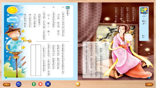 5-80722676-89-pic4.png