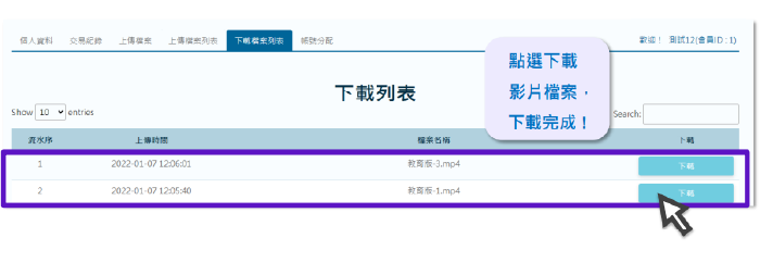 5-83442586-534-pic4.png