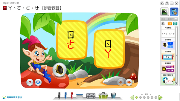 5-86957039-360-pic3.png