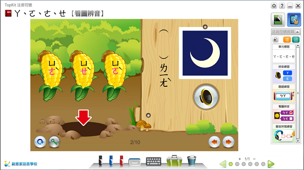 5-86957039-360-pic4.png