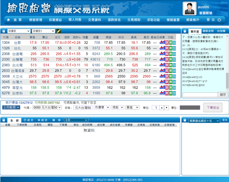 7-12701604-341-pic1.png