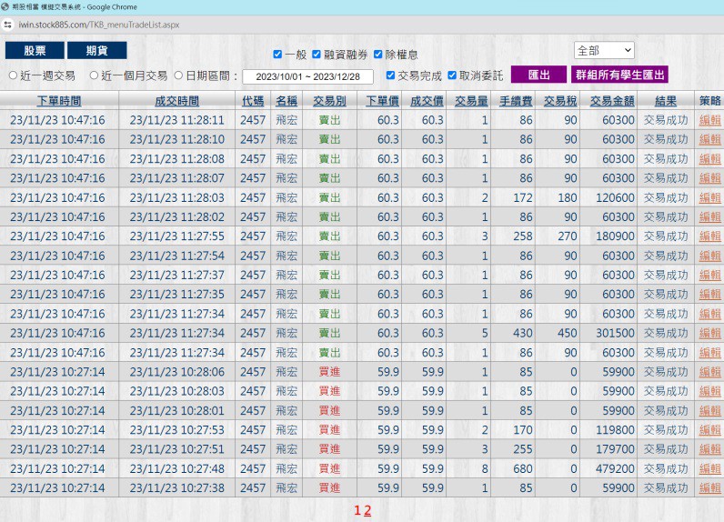 7-12701604-341-pic3.jpg