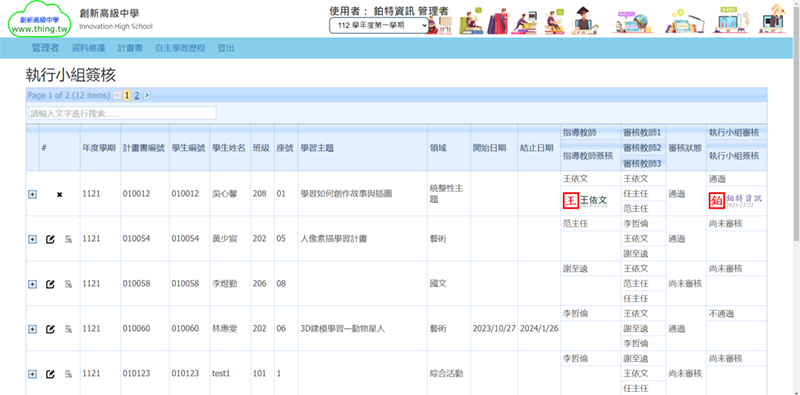 7-23012422-125-pic1.png