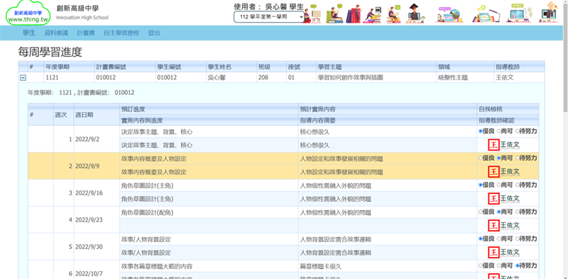 7-23012422-125-pic3.png