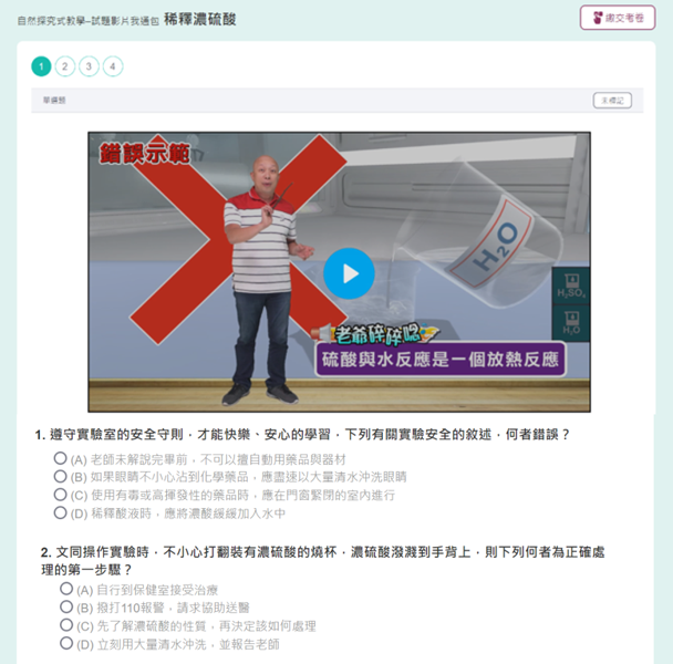 7-23142092-375-pic1.png