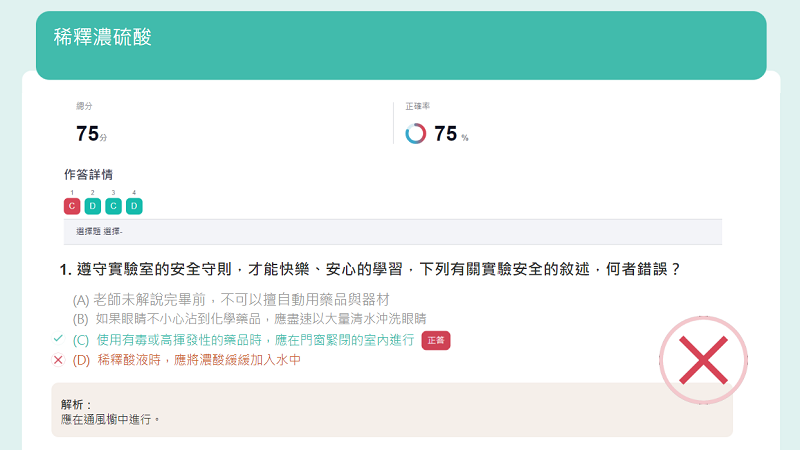 7-23142092-375-pic3.png
